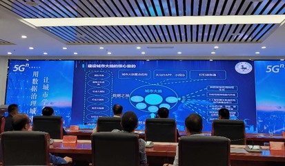 武威 創建“平安細胞”撐起“市域之治”，網絡技術服務賦能社會治理