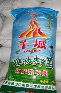 旭展洗滌用品廠 專業(yè)打造高品質(zhì)洗衣粉的卓越典范