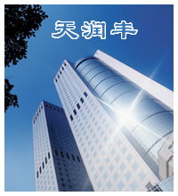 江蘇鎮(zhèn)江天潤(rùn)豐洗滌用品廠(chǎng) 匠心品質(zhì)，潔凈守護(hù)