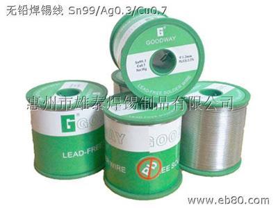 焊錫線,焊錫條,焊錫膏-惠州市雄泰焊錫制品_億商網(wǎng)