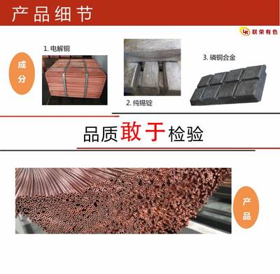 工廠直發(fā)QSn6.5-0.1磷銅管、青銅管、錫青銅管、磷青銅管均可定制