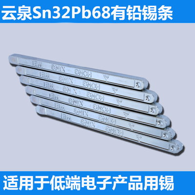 深圳低價批發無鉛環保錫條現貨 規格齊全滿足全球需求